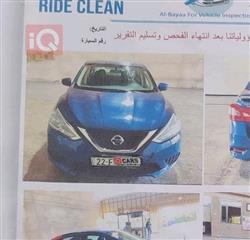 نيسان سنترا